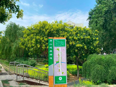 房山新增一條健康綠道,串起這8個公園
